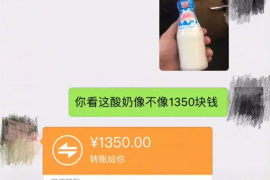 顺利拿回253万应收款